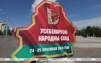 ВНС будут охранять от нападения дронов. Почему новый формат «собрания» добавляет риска разбалансировки системы?