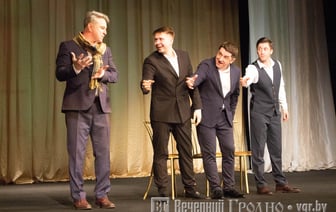 Со сцены драмтеатра на съемки к Петросяну — или почему нужно ходить на своих артистов в Гродно