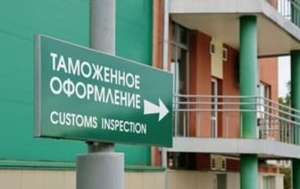 Как узнать день выпуска авто для его растаможки? Рассказали в ГТК