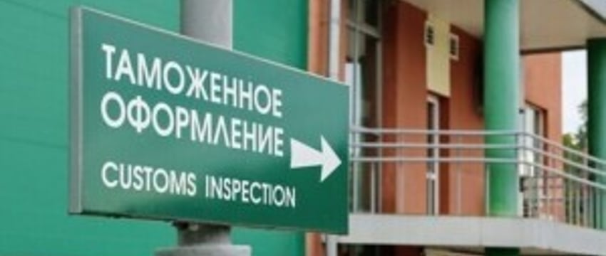 Как узнать день выпуска авто для его растаможки? Рассказали в ГТК