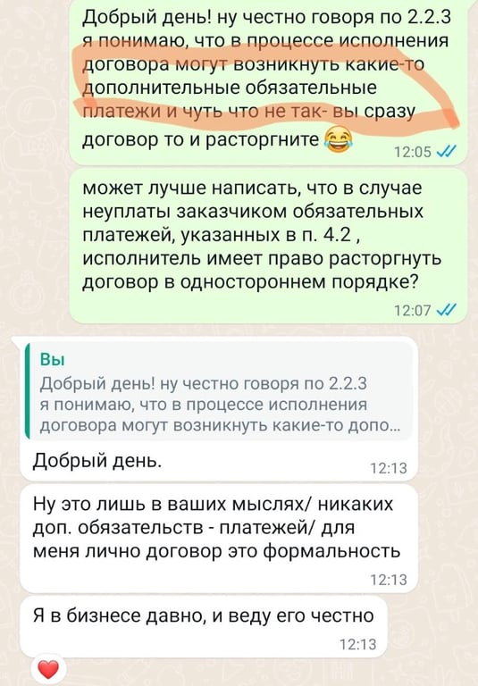 «Я в бизнесе давно и веду его честно». Мошенники соблазняют белорусов работой в Европе