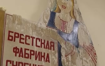 Что стало с самой известной куклой Советского Союза? Почему «Славянка» уходит с молотка - репортаж из Бреста