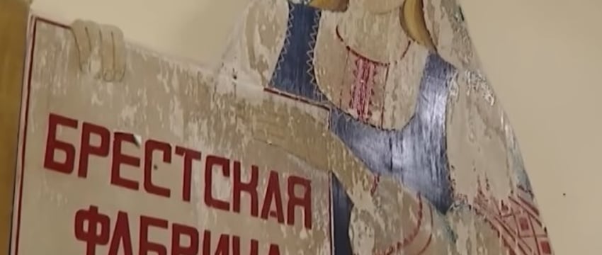 Что стало с самой известной куклой Советского Союза? Почему «Славянка» уходит с молотка - репортаж из Бреста