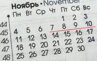 Длинные выходные у белорусов будут в ноябре