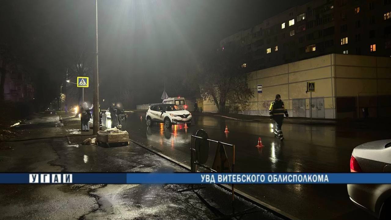 В Витебске сбили женщину на пешеходном переходе, она в больнице. Фото ГАИ