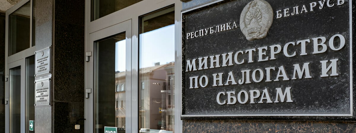 МНС предупредила белорусских ИП о важном изменении с налоговыми декларациями с 1 июля — Официально