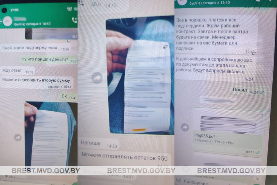 Мошенники обманули пинчан при трудоустройстве за рубежом