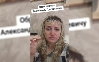«Это пыль» — TikTok-блогер обратилась к Лукашенко с просьбой «высчитывать» 2 рубля из зарплат белорусов. Для чего? — Видео