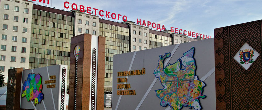 Лозунг о подвиге советского народа на площади Победы уже обновили. А знаете, сколько стоит одна буква?