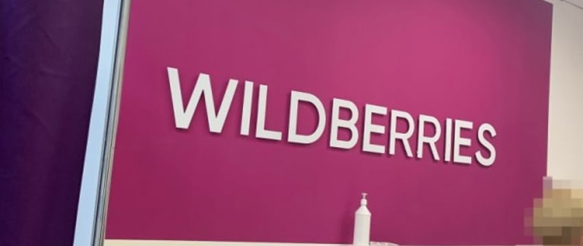 Должникам в Беларуси могут запретить закупаться в Wildberries и Ozon