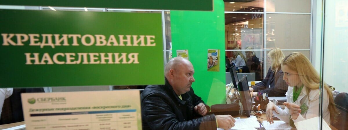 Лукашенко изменил закон «О кредитных историях». Что в нём появилось нового?
