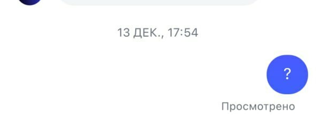 Виза «под ключ» дистанционно за 500 рублей. Милиция предупредила белорусов о фальшивых интернет-агентствах