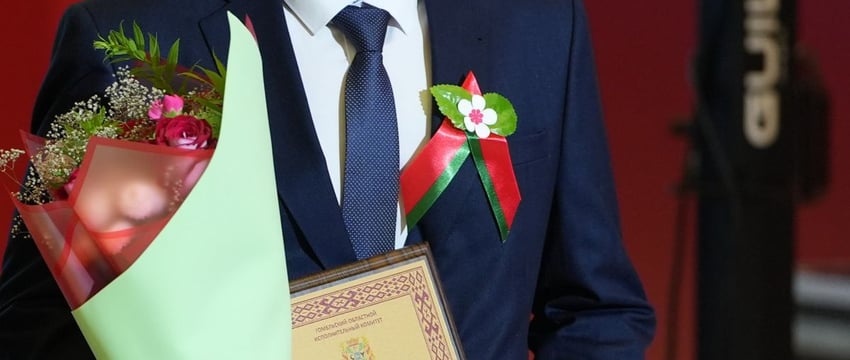 В Гомеле учитель истории стал «Человеком года»  