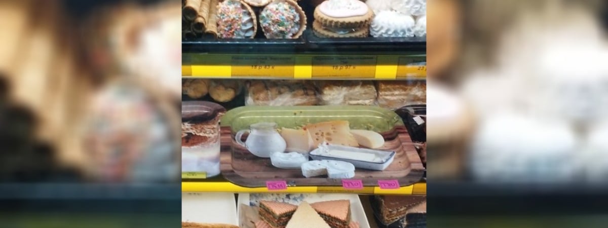 КГК Беларуси обвинил магазин в продаже пирожных, просроченных на 60 дней. Где? — Фото