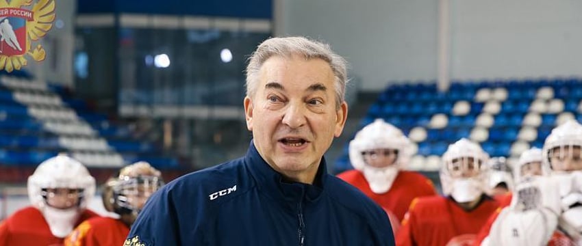 Владислав Третьяк попал под санкции Канады