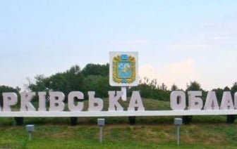 Россия захватила 12 населённых пунктов в Харьковской области