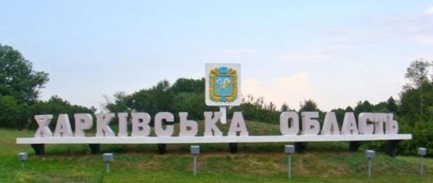 Россия захватила 12 населённых пунктов в Харьковской области