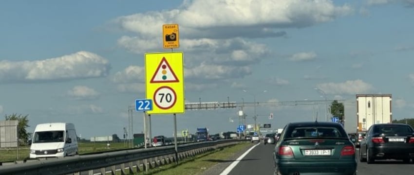 Камер фотофиксации на дорогах становится все больше. Всегда ли оправдано их количество?