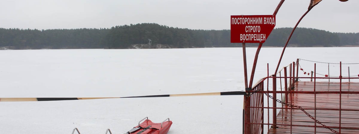 Можно собираться на зимнюю рыбалку — какая толщина льда в Гродненской области