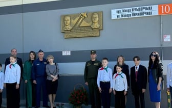 Памятная доска в Барановичах: почесть погибших летчиков