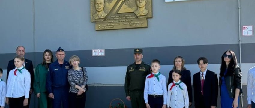 Памятная доска в Барановичах: почесть погибших летчиков
