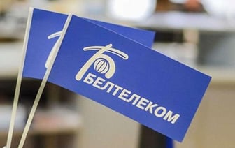 «Белтелеком» объявил о повышении цен на услуги с 8 апреля