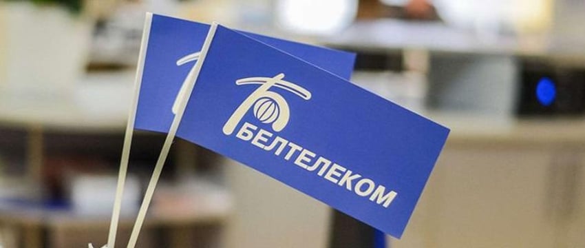 «Белтелеком» объявил о повышении цен на услуги с 8 апреля