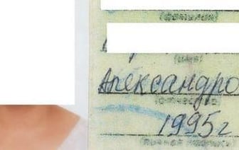 Женщина просила милостыню с поддельным удостоверением инвалида