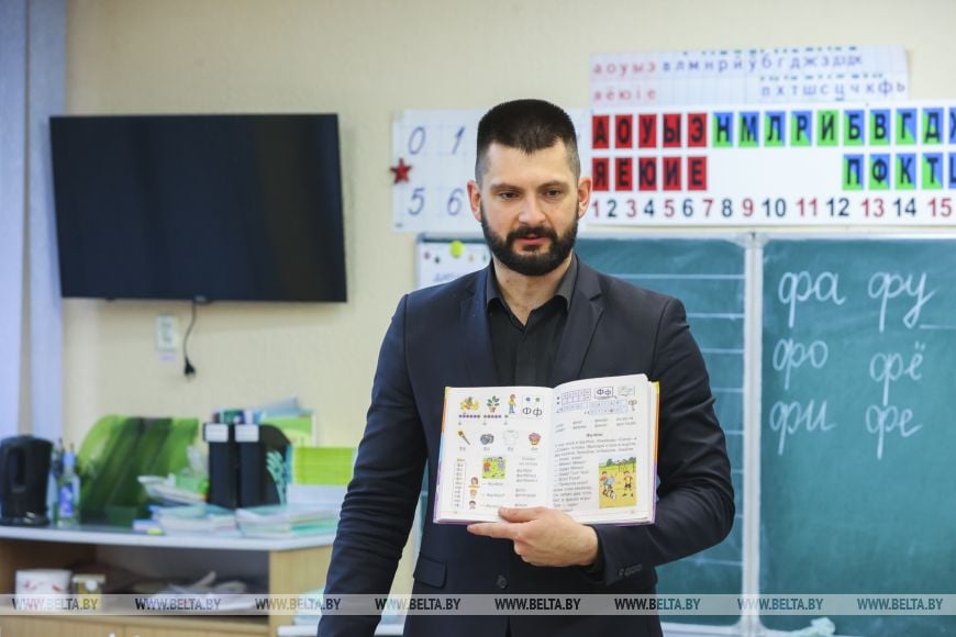 Педагогические секреты мужчины-учителя начальных классов из Бреста