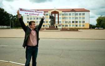 «Такого нет — права не работать». Блогер попытался узнать у чиновников, на каких основаниях власти преследуют «тунеядцев»