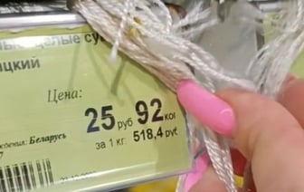 В белорусских магазинах заметили сушеные грибы по 500 рублей за кило