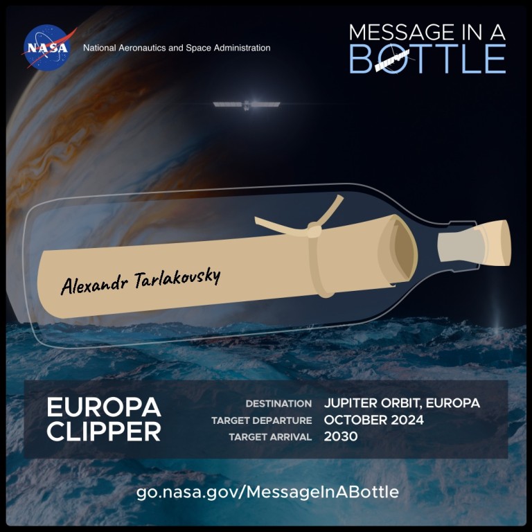 NASA оправит послание для инопланетян в космос