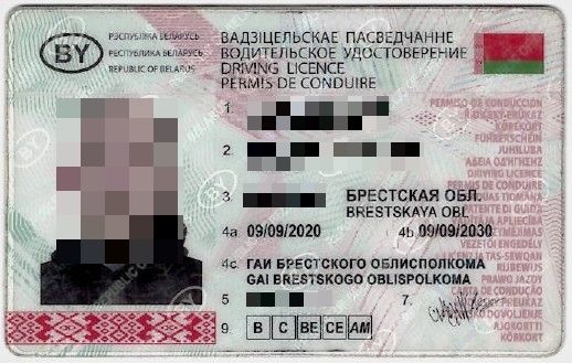 Белорус попался с поддельными правами в Литве
