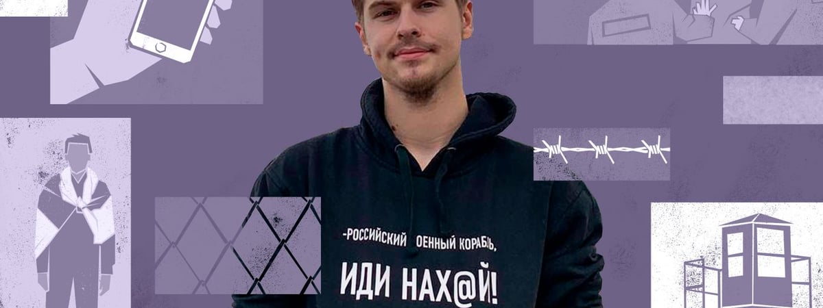 «Стыдно написать другу в СИЗО, что я в Варшаве и у меня все здорово». Пошел на протесты в 17 лет, а после задержания получил пулю от ГУБОП