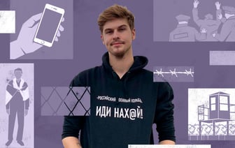 «Стыдно написать другу в СИЗО, что я в Варшаве и у меня все здорово». Пошел на протесты в 17 лет, а после задержания получил пулю от ГУБОП