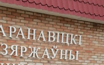 Осуждение сотрудника БарГУ за взятку