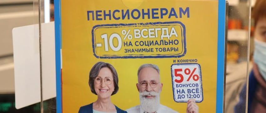 В Беларуси продлили социальную скидку в магазинах для пенсионеров и многодетных