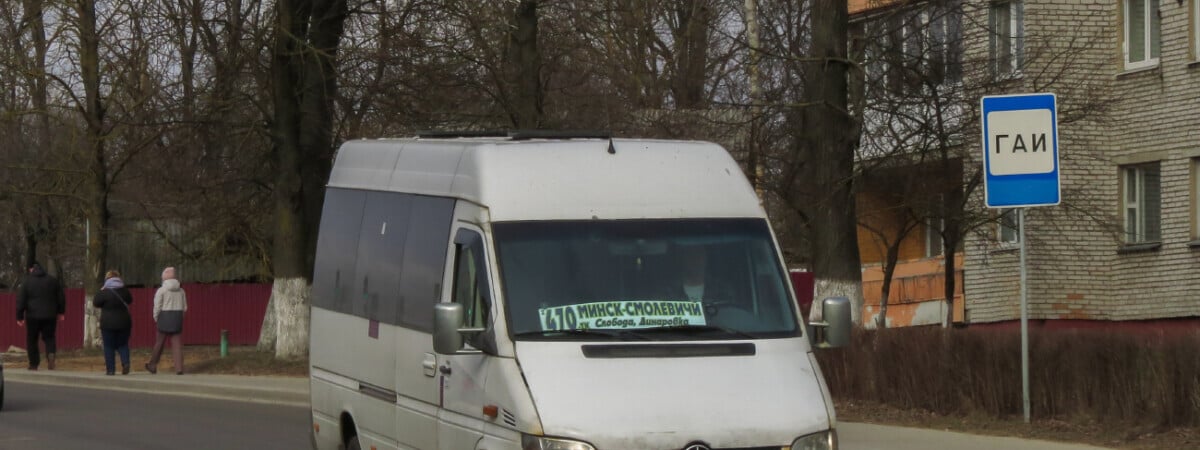 Жители Смолевичей пожаловались на исчезновение маршруток в Минск. Что известно?