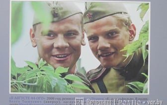 «Белые Росы», «Миколка-Паровоз» и «В августе 44-го» — открылась выставка, посвященная фильмам, которые снимали в Гродно