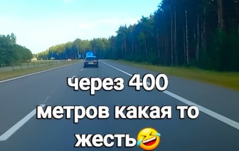 «Что там за поворот в ад?» — В TikTok показали «аномальную зону» под Бобруйском — Видео