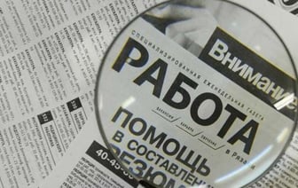 В Беларуси могут ввести фиксированное пособие по безработице