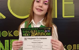 Школьница из Гродно стала победительницей фестиваля искусств