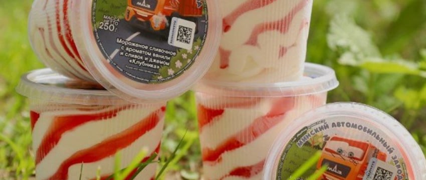 На МАЗе выпустили мороженое. Сколько стоит?