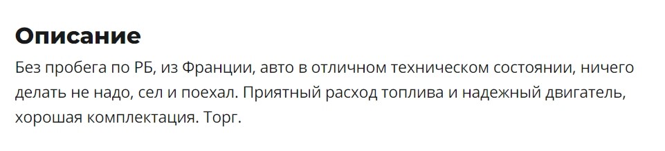 Нашли пять «дизелей» из Европы слегка дороже «десятки»