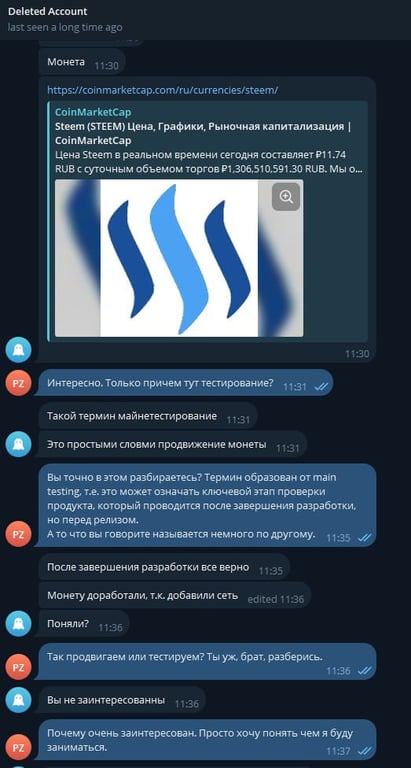Мошенник постучался к белорусу, но тот был готов