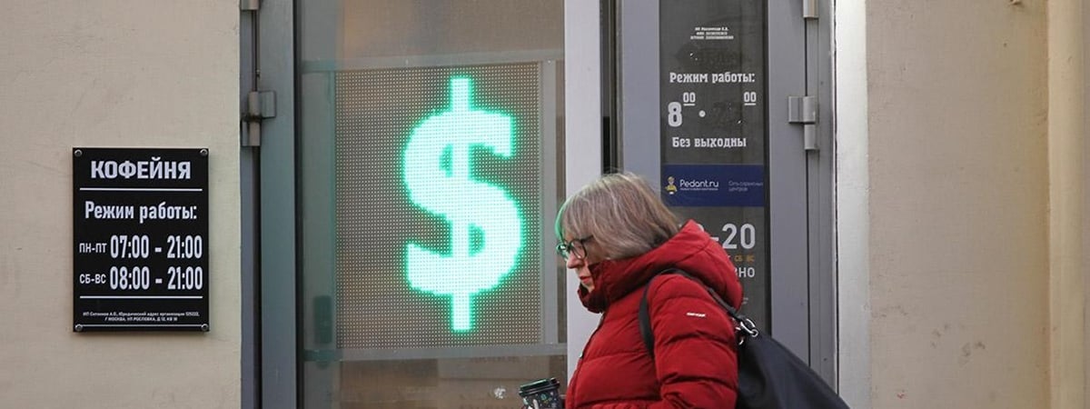 Финансовые аналитики назвали курс доллара в Беларуси к концу этой недели