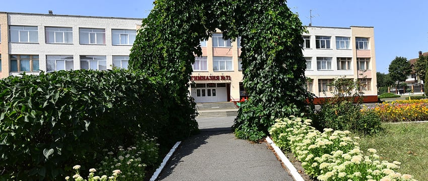 В Гомеле 71-я гимназия признана лучшей по благоустройству и озеленению