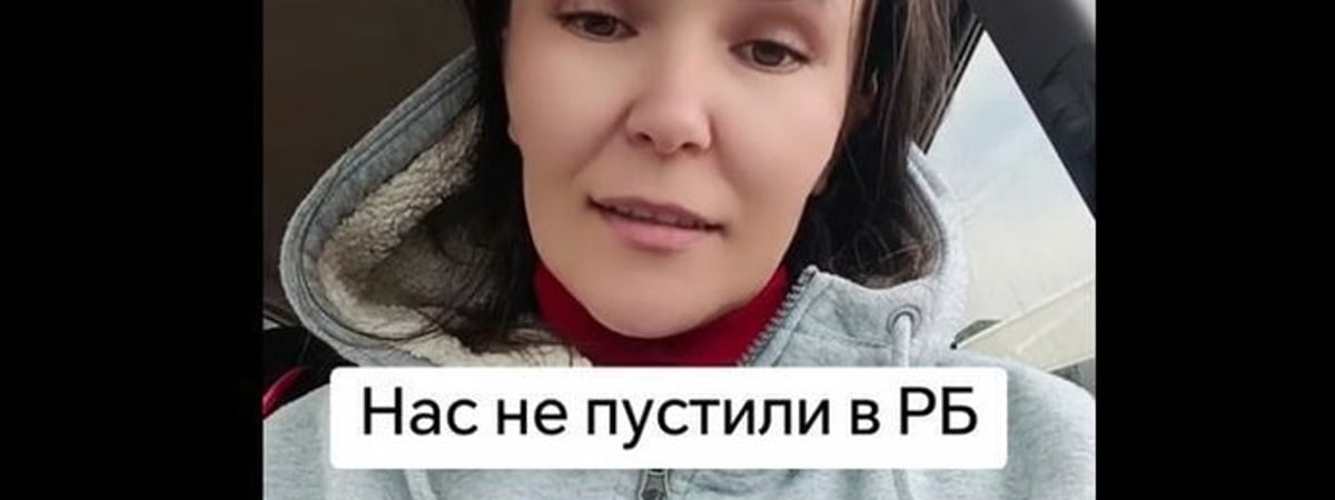 «Могут арестовать, и вы потеряете семью». Украинка рассказала о «фильтрации» при въезде в Беларусь