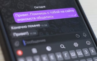 Житель Бреста обманут на сайте знакомств