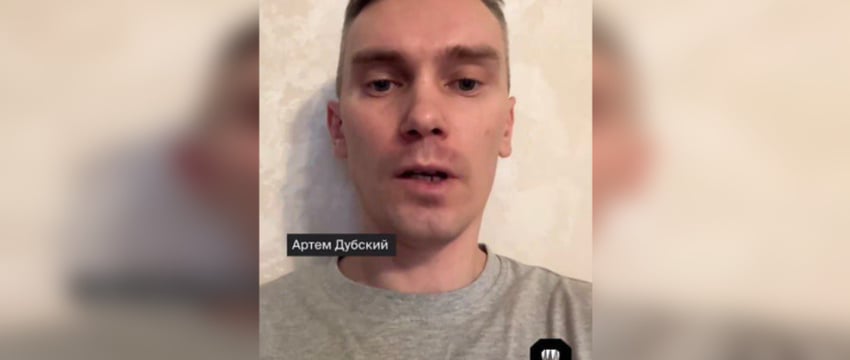 Уроженец Могилевщины обвинил российских полицейских в насилии и попытке отправить его на СВО. Однако мужчина сам оказался тем еще искателем приключений